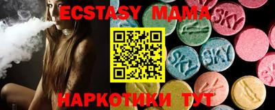 бутик Гусиноозёрск