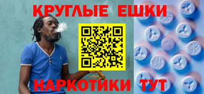 бутик Гусиноозёрск