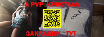 бутик Гусиноозёрск