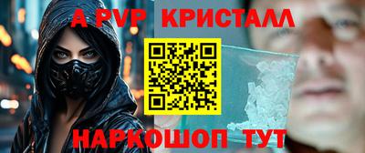 бошки Абакан