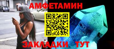 бутик Гусиноозёрск