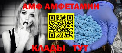 бутик Гусиноозёрск
