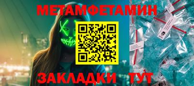 бутик Гусиноозёрск