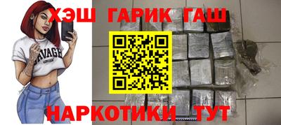 ALPHA-PVP Гусев