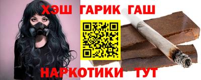 ALPHA-PVP Гусев