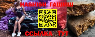 бутик Гусиноозёрск