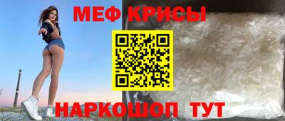 ALPHA-PVP Гусев
