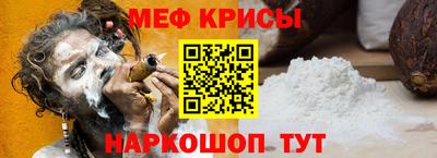 ALPHA-PVP Гусев
