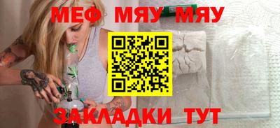 бутик Гусиноозёрск