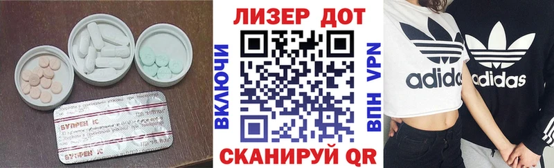 LSD-25 экстази кислота  Уссурийск 