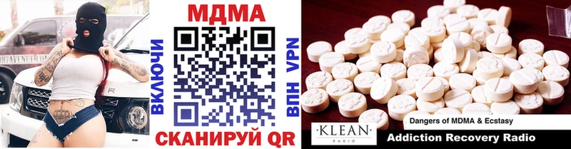 наркошоп  Уссурийск  blacksprut tor  MDMA молли 
