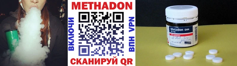 МЕТАДОН VHQ  где найти   Уссурийск 