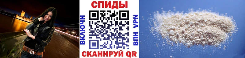 МЕТАМФЕТАМИН Декстрометамфетамин 99.9%  Уссурийск 