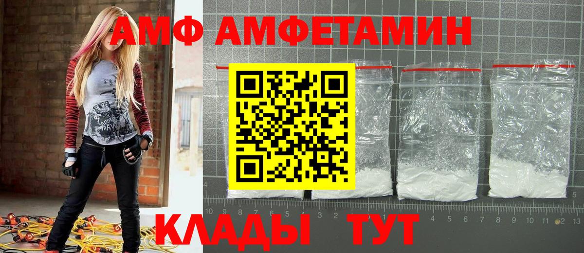 Первитин мет Уссурийск
