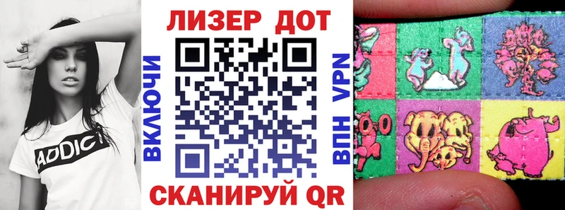 Марки 25I-NBOMe 1500мкг  Уссурийск 