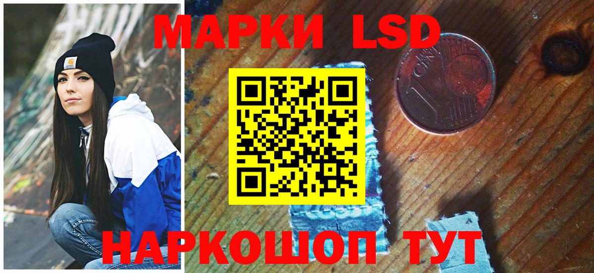 Марки N-bome 1,5мг  Вход с VPN  Марки N-bome  Уссурийск 