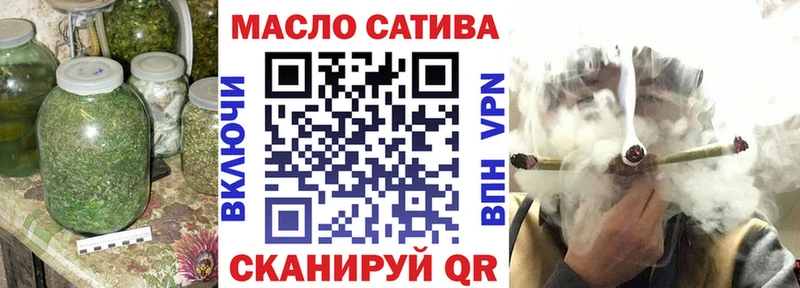 купить   Уссурийск  Дистиллят ТГК THC oil 