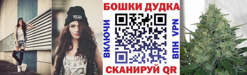 МАРИХУАНА OG Kush  мега онион  Уссурийск 