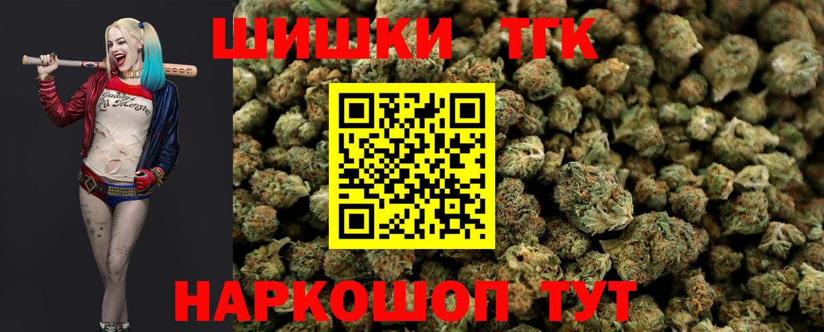 Конопля индика  Канабис LSD WEED  Уссурийск  Вход с VPN  Шишки марихуана AK-47 